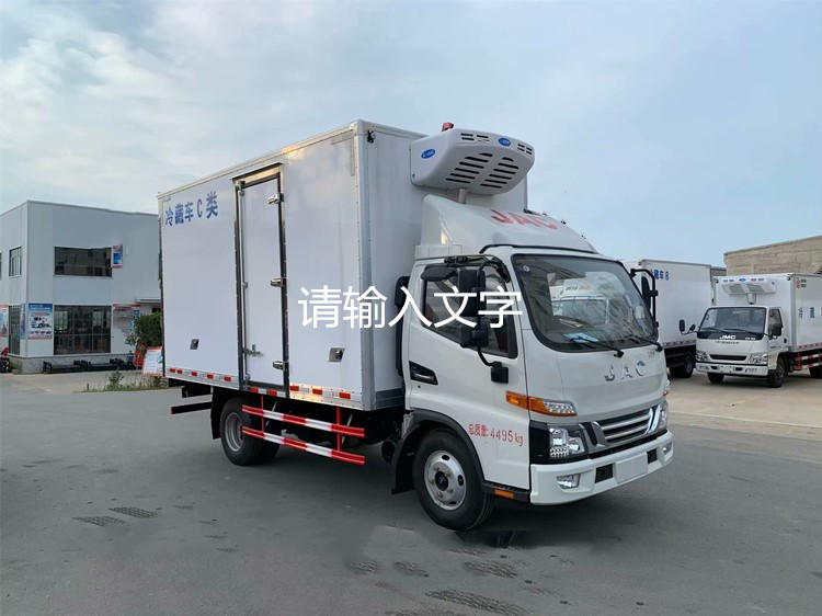 江淮骏铃V5冷藏车国六